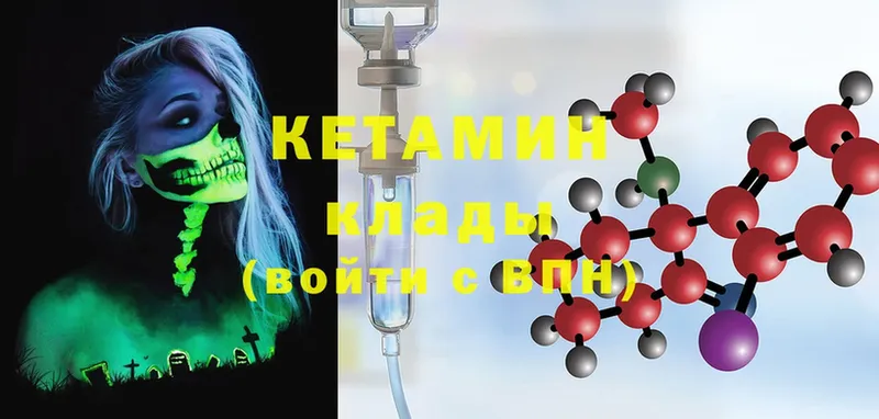 darknet Telegram  Ржев  КЕТАМИН ketamine 