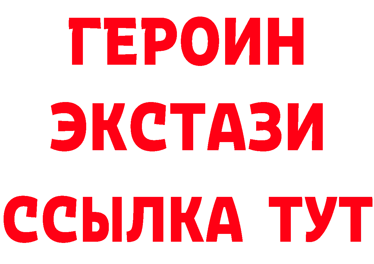 Героин гречка зеркало даркнет hydra Ржев